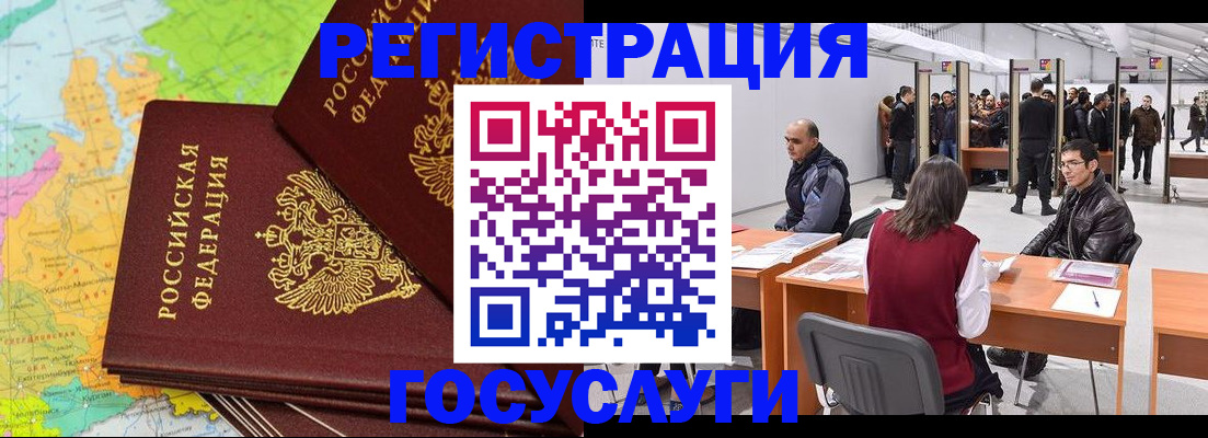 форма 3 в Щиграх