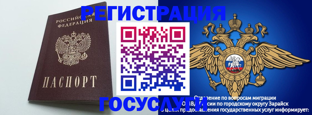 форма 3 в Щиграх